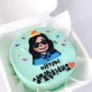 디어마이카롱 이미지
