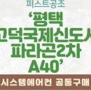 국제에어컨