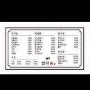 엄마손식당 이미지