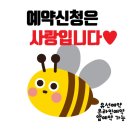든든한파출부 인천남동점 이미지