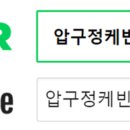 주식회사미래부동산중개법인 이미지