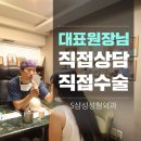 S삼성성형외과