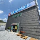 덕성마트