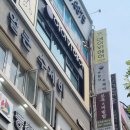 살롬미용실 - 은평구 서오릉로17길 18-12 | [안양범계머리 잘하는곳]에이바헤어 범계살롱구룸점 실제후기