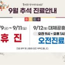 연세엘소아청소년과의원 이미지