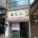 농축산마트 시청점