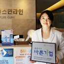 청담쟈스민라인의원 이미지