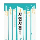에프엔힐(주) | [옥탑아지트 독서모임-주경야독주] 9월 책주제- 미뤄뒀던 책