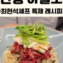 안동하늘소