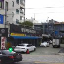 대방자동차공업사 이미지