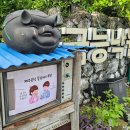 금능낙원 | 제주 금능낙원 고사리해장국 몸국 흑돼지불고기 내돈내산