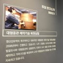 대형옹기고분이 궁금하다면 국립나주문화유산연구소