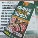 세영에너지 | 부산 디지털인쇄 고민 끝에 찾은 답, 세영애드에 인쇄 맡기고 느낀 진짜 차이