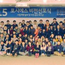 SW글로벌