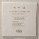 호텔정관루본관 | [남이섬 여행] 남이섬 호텔정관루 본관 정관재 숙박 후기, 아무도 없는 고즈넉한 남이섬에서의 하룻밤 힐링