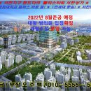 블리스타워 서천 이미지