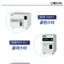 청담플러스의원 이미지