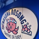 보송보송 타코야끼 이미지