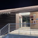 팔각정화장실 이미지