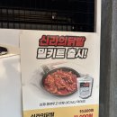라라닭발 | 미아사거리 맛집 신라의닭발 무뼈닭발 아주매운맛 내돈내산 후기,메뉴추천