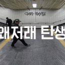 이수역 7호선 이미지