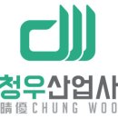 청우팜