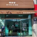 해윤담플라워떡케이크