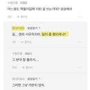 ■ 그 말을 뱉어 내고야 만.... 현대 자동차 모바일 광고 ㄷㄷㄷ 이미지