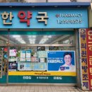 진빌딩(장제로) 이미지