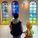 리틀프린스 | 부산감천문화마을 어린왕자 리틀프린스하우스 솔직후기 입장료, 주차정보