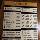 선유수제맥주 | 선유도술집 동네 아지트 느낌의 선유수제맥주 피자맛집 후기