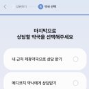메디본 | 개인 맞춤 영양제 상담 받아보고 구매해본 솔직 후기 (메디코치 사용 경험)