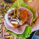 만수오계 | 사천맛집_다솔사 삼성궁 근처 사천현지인맛집추천 사천오리고기맛집 [만수오계] 다녀왔어요.