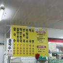 상갈분식