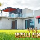 흥부공인중개사 이미지