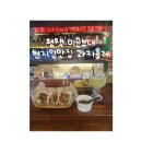 안정순환로222번길 이미지