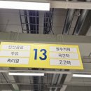 홈플러스 송탄점 이미지