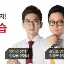 [문법/어휘] 2015 공무원 영어시험 대비 무료 실전문제 196 이미지