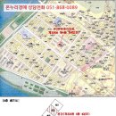 전거리8길 네이버블로그