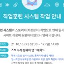 제주HRD센터 이미지