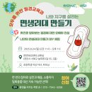 늘푸른3길 이미지