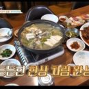 코다리