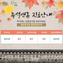 예강한의원 이미지