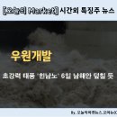 덕산2태양광 이미지