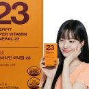 에너핏