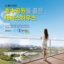 케이힐스레지던스