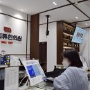 용산경희한의원 이미지