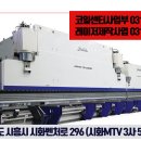 대호유통 이미지