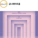 이준걸 개인전 네이버블로그