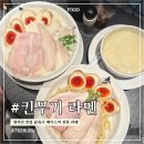 내가찜한닭구평점 | 오사카 난바 킨무기라멘 내돈내산 후기｜웨이팅부터 솔직 리뷰